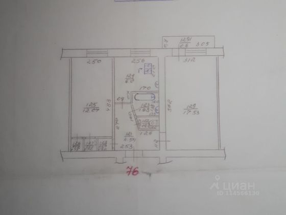 Продажа 2-комнатной квартиры 45 м², 4/6 этаж