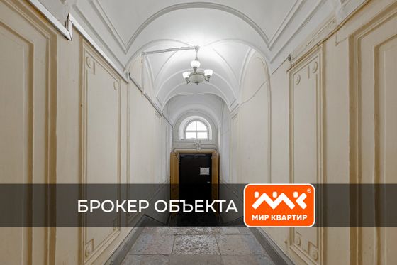 Продажа многокомнатной квартиры 182,8 м², 4/4 этаж