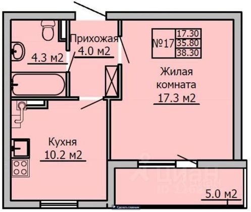 Продажа 1-комнатной квартиры 40 м², 2/3 этаж