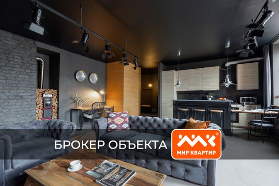 Продажа 3-комнатной квартиры 115 м², 4/4 этаж