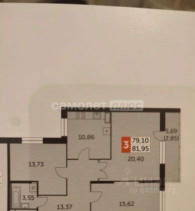 Продажа 3-комнатной квартиры 79 м², 9/19 этаж