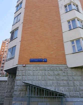 Продажа 2-комнатной квартиры 52 м², 13/17 этаж