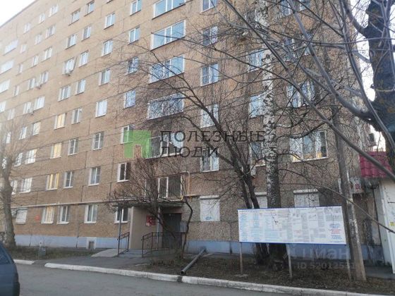 Продажа 3-комнатной квартиры 55 м², 5/9 этаж