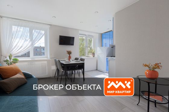 Продажа 2-комнатной квартиры 42,4 м², 5/5 этаж