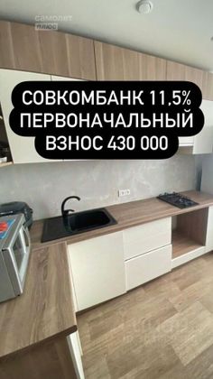 Продажа 1-комнатной квартиры 31,5 м², 2/2 этаж