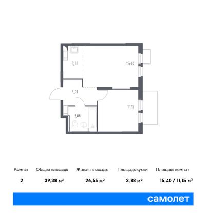 39,4 м², 1-комн. квартира, 14/25 этаж