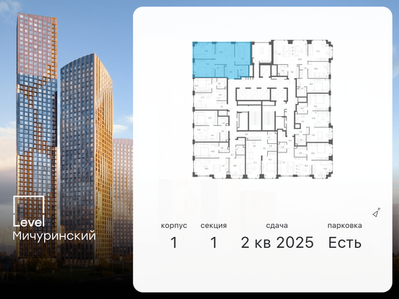 Продажа 3-комнатной квартиры 72,1 м², 42/54 этаж