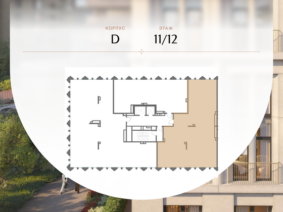 Продажа 4-комнатной квартиры 248,4 м², 11/12 этаж