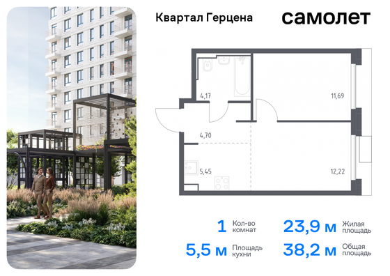 38,2 м², 1-комн. квартира, 18/23 этаж