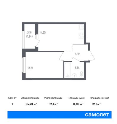 35,9 м², 1-комн. квартира, 5/23 этаж