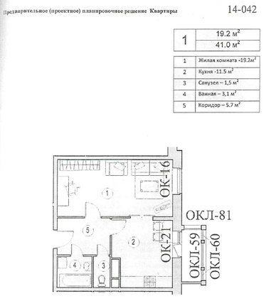 Продажа 1-комнатной квартиры 41 м², 2/8 этаж