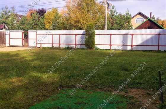 Продажа участка, 6 соток