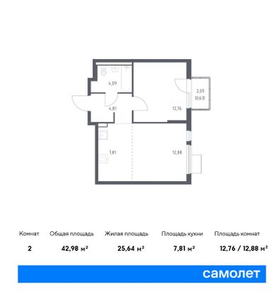 43 м², 1-комн. квартира, 10/17 этаж