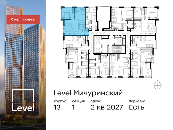 Продажа 3-комнатной квартиры 56,2 м², 25/31 этаж