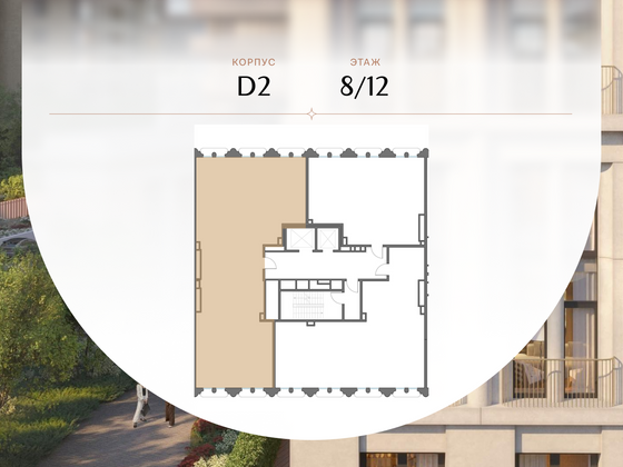 Продажа 3-комнатной квартиры 184,4 м², 8/12 этаж