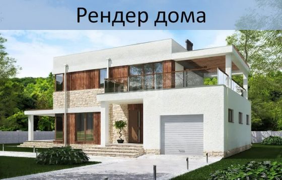 Продажа участка, 13,2 сотки