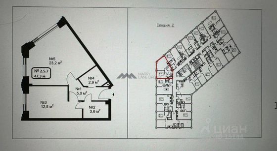 Продажа 2-комнатной квартиры 47,2 м², 5/11 этаж