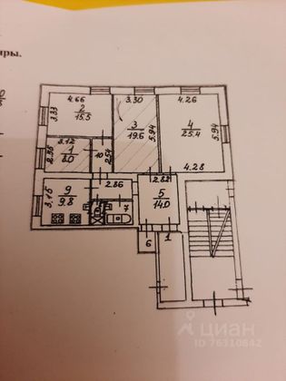Продажа 4-комнатной квартиры 105 м², 1/5 этаж