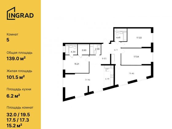 139 м², 5-комн. квартира, 30/30 этаж