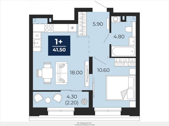 41,5 м², 1-комн. квартира, 2/18 этаж