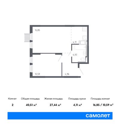 40,5 м², 1-комн. квартира, 7/16 этаж