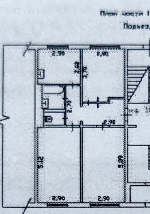 Продажа 3-комнатной квартиры 58,4 м², 1/5 этаж