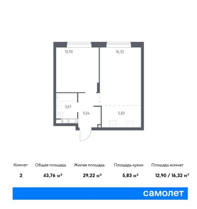 43,8 м², 1-комн. квартира, 12/22 этаж