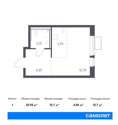 25,9 м², студия, 12/12 этаж