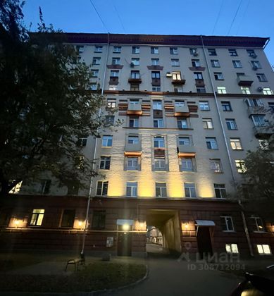 Продажа 3-комнатной квартиры 74 м², 9/10 этаж