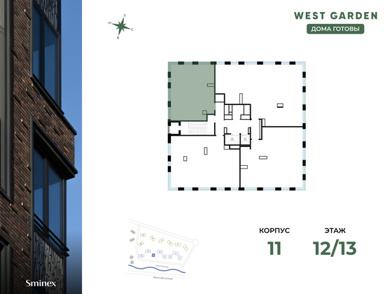 Продажа 2-комнатной квартиры 73,1 м², 12/13 этаж