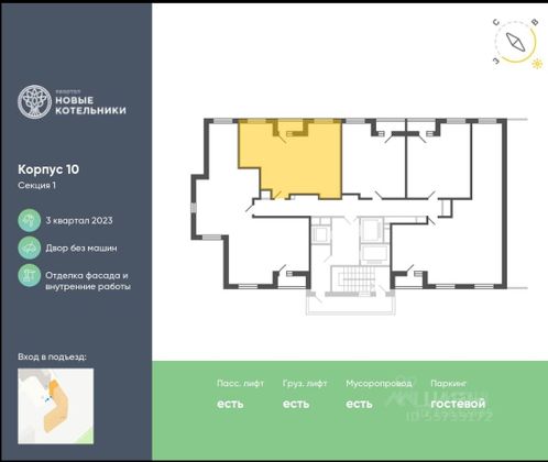 Продажа 2-комнатной квартиры 51 м², 18/22 этаж