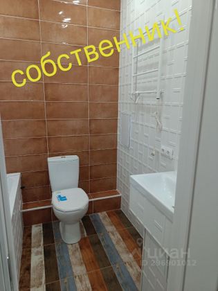 Продажа 1-комнатной квартиры 30 м², 1/12 этаж