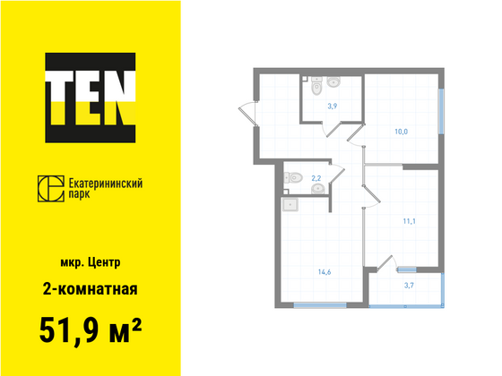 51,9 м², 2-комн. квартира, 12/31 этаж