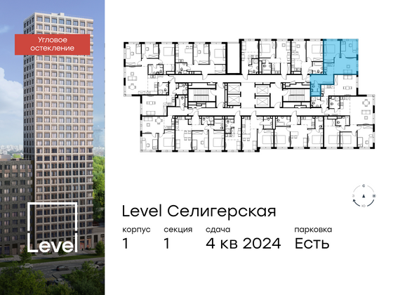 Продажа 3-комнатной квартиры 51 м², 29/30 этаж