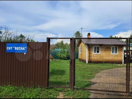 Продажа участка, 8 соток
