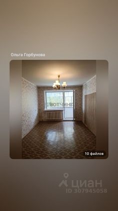 Продажа 2-комнатной квартиры 41,4 м², 5/5 этаж