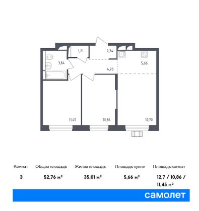 Продажа 3-комнатной квартиры 52,8 м², 2/17 этаж