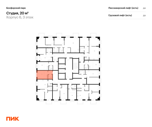 Продажа квартиры-студии 20 м², 3/9 этаж