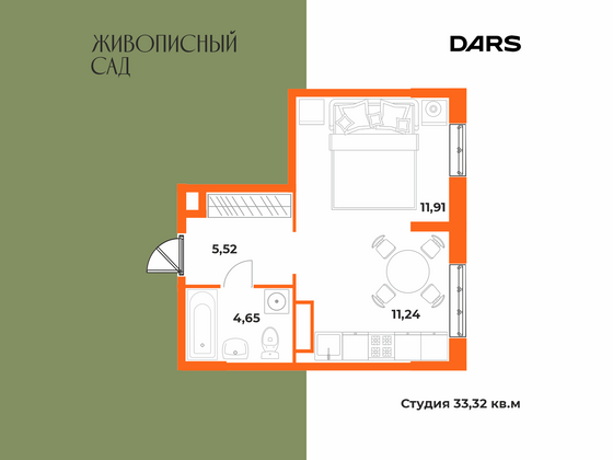 Продажа квартиры-студии 33,3 м², 4/10 этаж