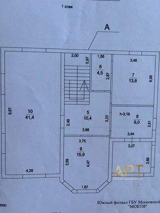 Продажа дома, 306 м², с участком 6 соток