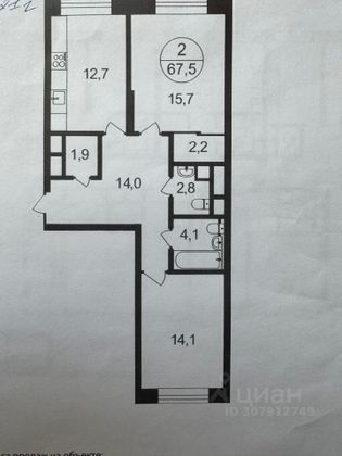 Продажа 2-комнатной квартиры 67,4 м², 7/25 этаж