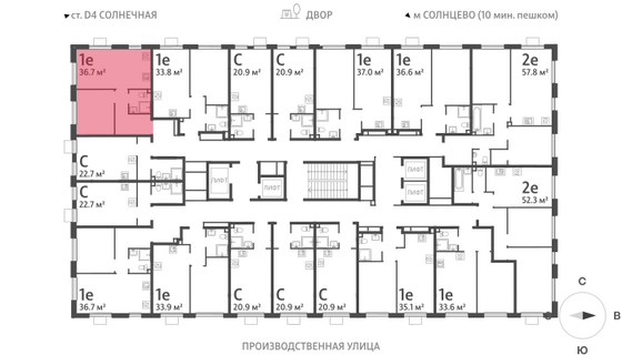 Продажа 1-комнатной квартиры 36,7 м², 16/24 этаж