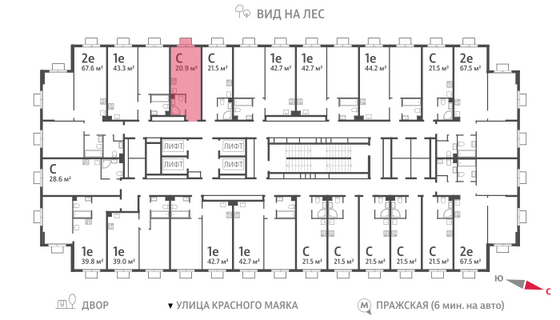 Продажа квартиры-студии 20,9 м², 15/23 этаж