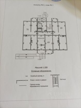 Продажа 2-комнатной квартиры 72,1 м², 1/17 этаж