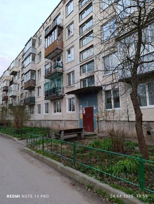Продажа 1-комнатной квартиры 30,6 м², 1/5 этаж