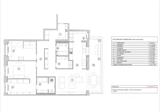 Продажа 3-комнатной квартиры 140 м², 2/8 этаж