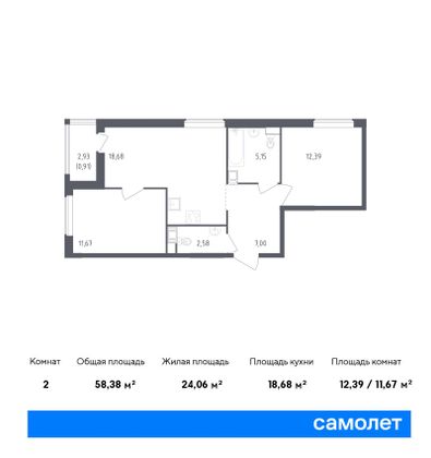 58,4 м², 2-комн. квартира, 5/18 этаж