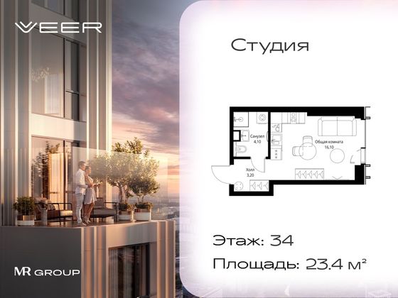 Продажа квартиры-студии 23,4 м², 34/59 этаж