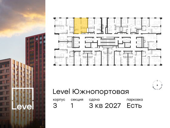 Продажа 2-комнатной квартиры 37,4 м², 44/68 этаж