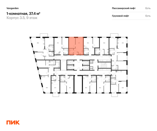 Продажа 1-комнатной квартиры 37,4 м², 9/21 этаж